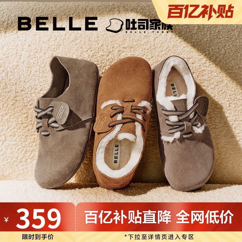 百丽周雨彤同款女鞋枕头吐司1代新款泡芙全包女勃肯鞋B7Z1DCM4,女鞋,淘宝优惠券,粉丝福利购,淘宝优惠卷