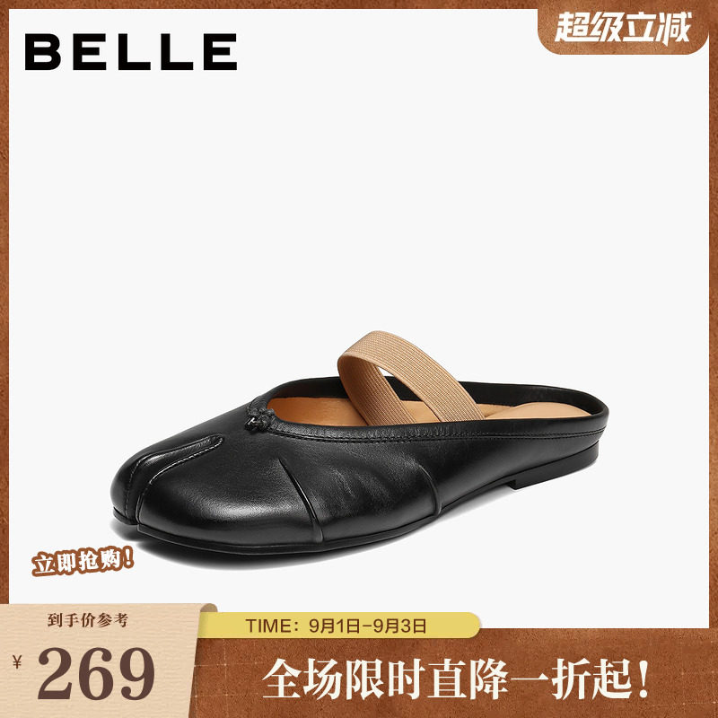百丽时尚分趾穆勒鞋女2026夏新商场同款质感真皮包头拖鞋F7K1DBH6图片