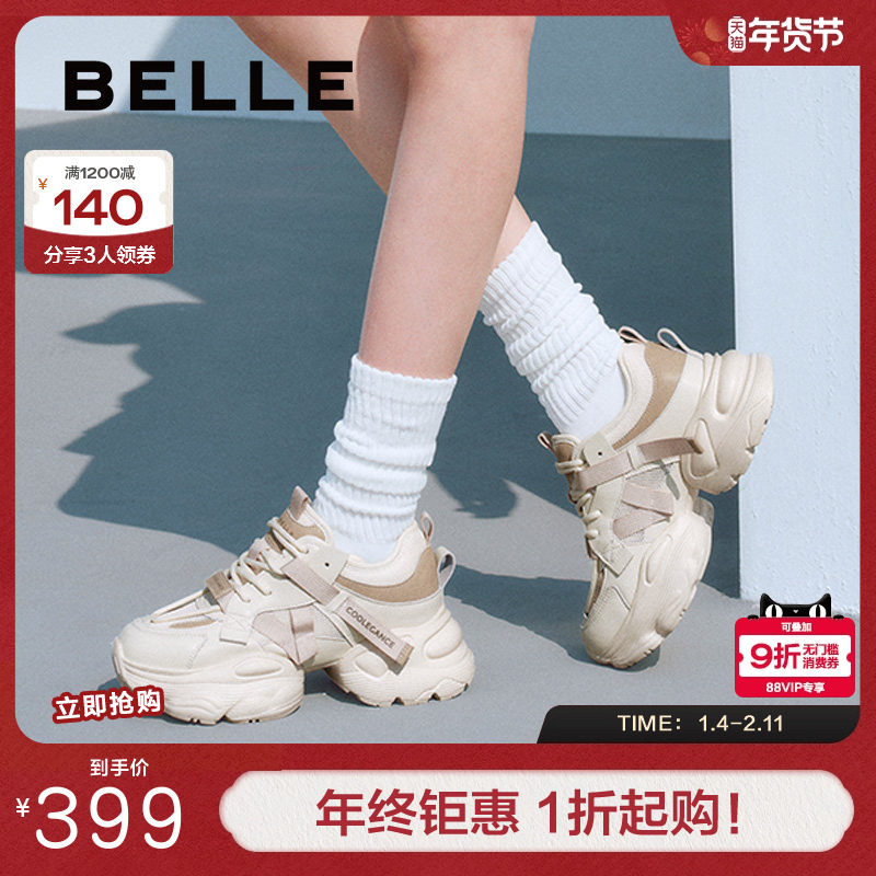 百丽女鞋运动厚底银灰色老爹鞋女夏季新款网面透气休闲鞋D5D1DBM5,女鞋,老爹鞋,淘宝优惠券,粉丝福利购,淘宝优惠卷