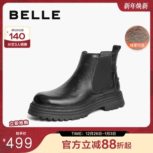 百丽男鞋 加绒马丁靴8NC02DD4 厚底切尔西靴男靴冬新商场同款