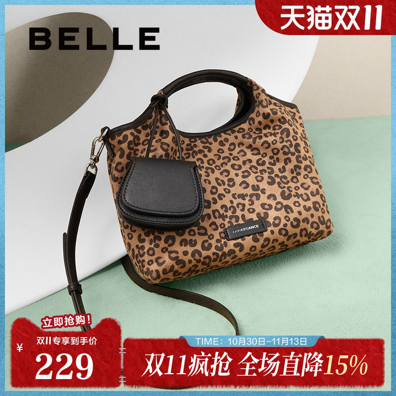 百丽包包女夏季新款商场同款时髦休闲单肩斜挎手提托特包BL824BX5