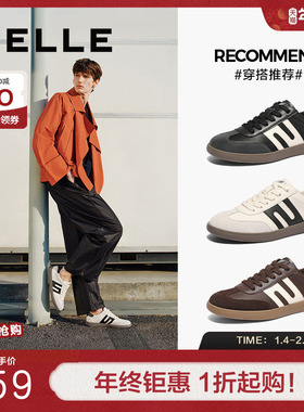 百丽潮搭撞色休闲板鞋男2025春新商场同款复古运动德训鞋8PU01AM5