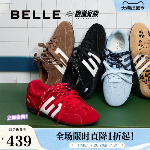 张凌赫同款百丽方程式赛车鞋跑道阿甘鞋女春新款休闲鞋E2L1DCM5