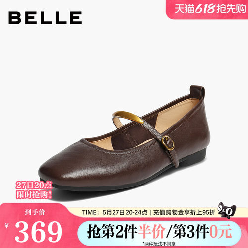 百丽女鞋子复古羊皮玛丽珍鞋女春夏新款软平底浅口单鞋子E3V1DCQ5