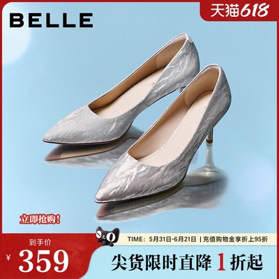 百丽细闪优雅单鞋女春新款商场同款宴会婚鞋浅口高跟鞋L8015CQ5