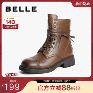 百丽短筒复古英伦风马丁靴冬季 女靴子西部靴短靴B2252DZ4 新款