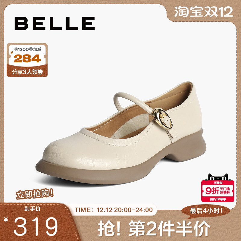 百丽复古玛丽珍鞋女2024