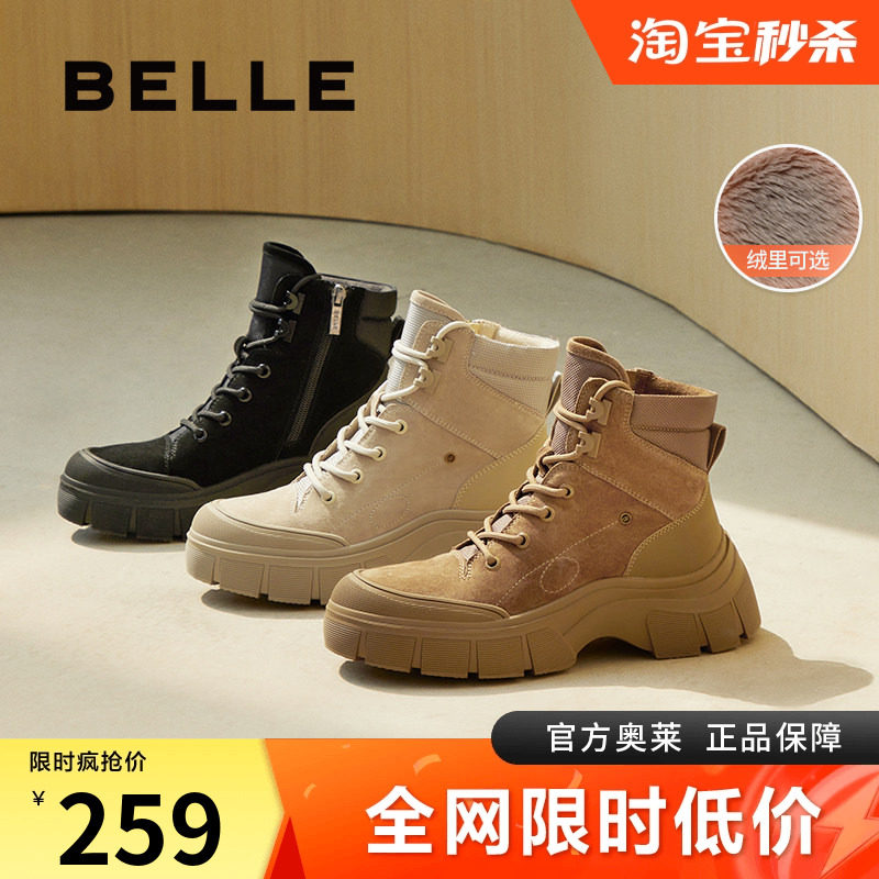 百丽厚底绒面马丁靴工装靴女冬新真皮加绒英伦风短靴棉鞋B8S1DDD4,女鞋,马丁靴,淘宝优惠券,粉丝福利购,淘宝优惠卷