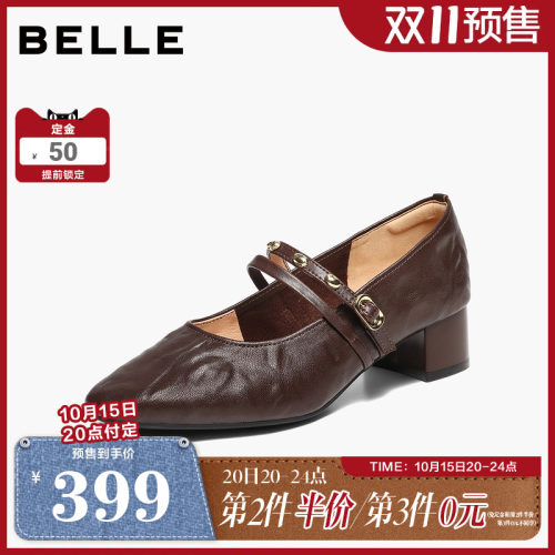 百丽法式优雅玛丽珍鞋女2026秋新商场同款真皮浅口单鞋L8042CQ6