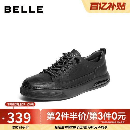 时尚百搭免系带休闲板鞋