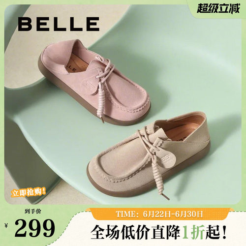 百丽女鞋子厚底踩脚勃肯鞋女春季新款两穿牛津袋鼠单鞋B2521AM5