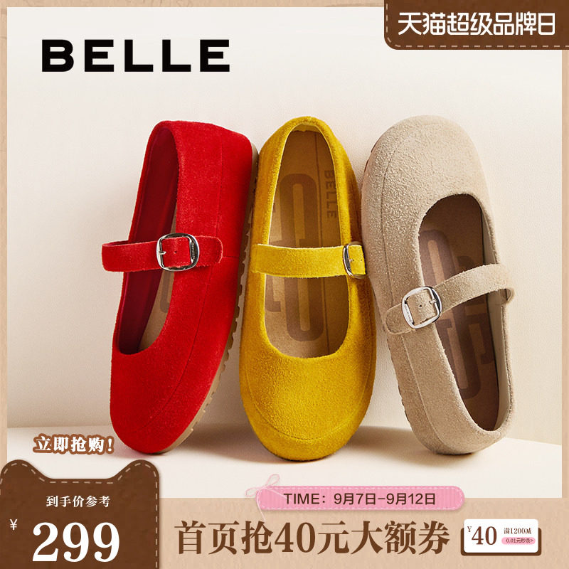 百丽芒果糖女鞋子全包勃肯鞋女春夏款玛丽珍鞋浅口单鞋B2637CM5图片