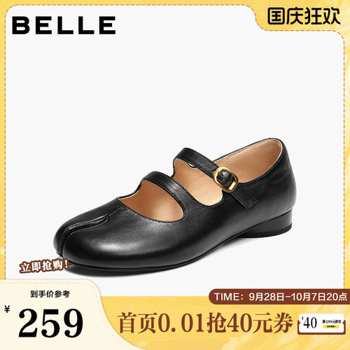 百丽复古分趾玛丽珍鞋女2026秋新细腻真皮轻便薄底单鞋B3194CQ6