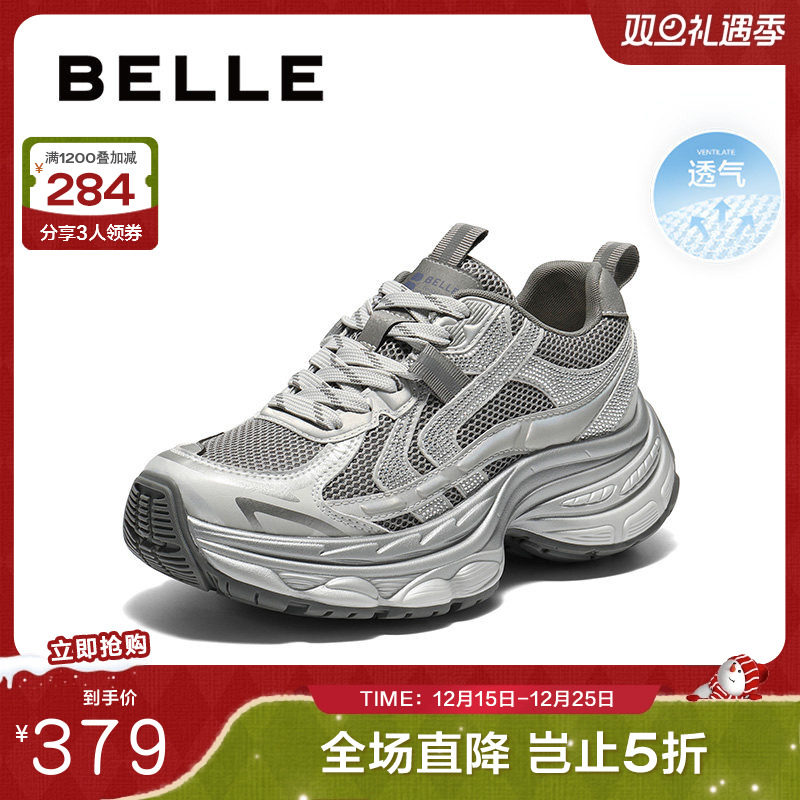 百丽厚底银灰色老爹鞋女鞋2025新款增高鞋运动休闲鞋B2801CM5