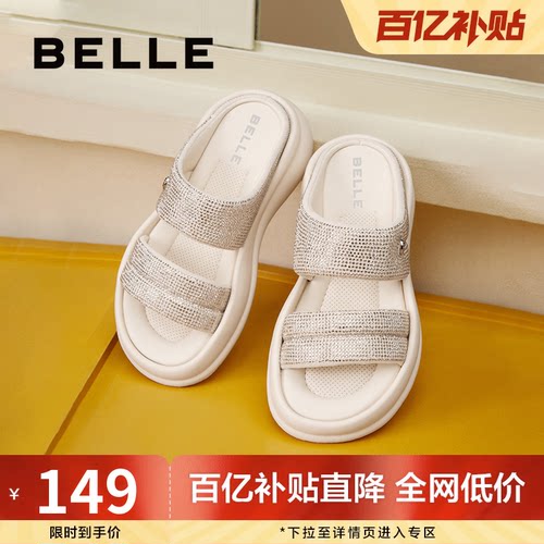 百丽厚底沙滩拖鞋女款24