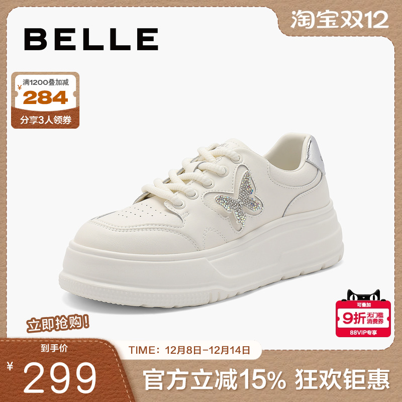 百丽女鞋子运动鞋2024秋