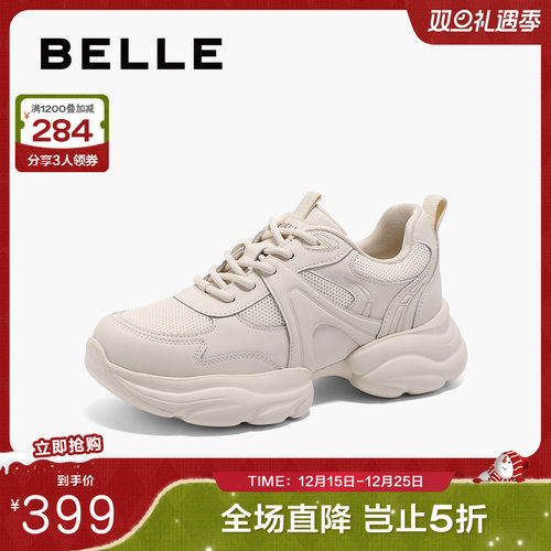 百丽女鞋子厚底增高老爹鞋2025春季新款户外运动休闲鞋3PKE2AM5