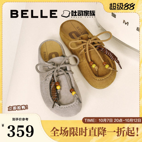 百丽女鞋厚底酥酥吐司2代勃肯鞋子可外穿包头袋鼠拖女B2706BH5