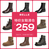 休闲女靴 切尔西靴女牛皮革通勤潮靴时尚 清仓女鞋 百丽259元