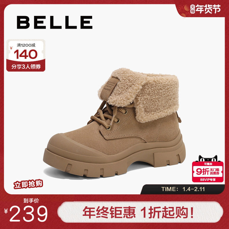 百丽女靴子复古马丁短靴冬季新款毛毛加绒棉鞋雪地靴D3M1DDM4,女鞋,休闲板鞋,淘宝优惠券,粉丝福利购,淘宝优惠卷