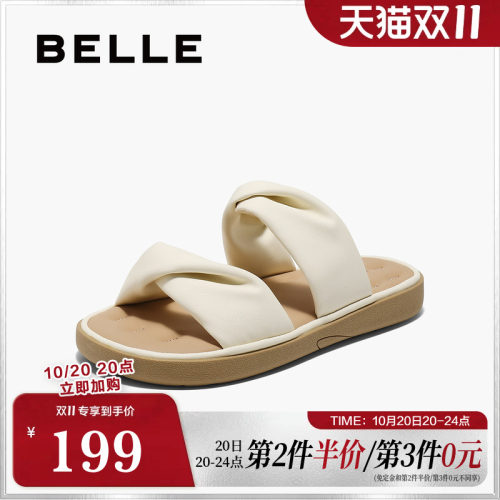 百丽女鞋子膨膨舒适休闲凉拖鞋夏新款可外穿海边沙滩鞋D5E1DBT5