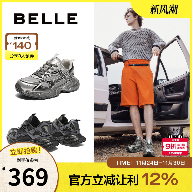 百丽休闲鞋子男鞋2024春