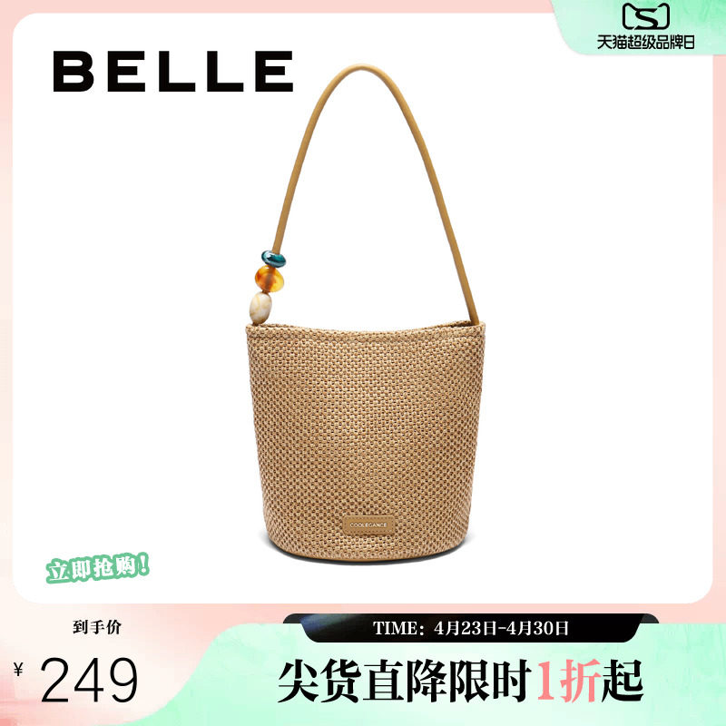 百丽包包女夏季新款商场同款编织度假休闲单肩手提水桶X7304BX5A