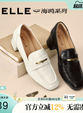 百丽粗高跟海鸥乐福鞋女秋季新款不累脚妈妈深口单鞋子D9U1DCA5预