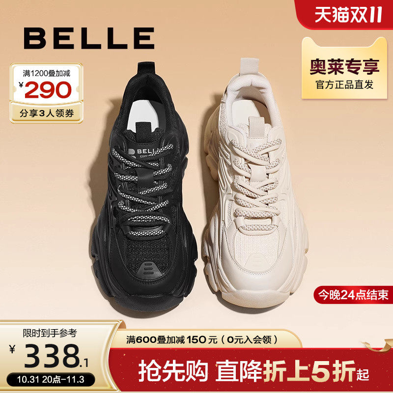 百丽厚底老爹鞋女款春夏新款休闲鞋女鞋运动鞋Y9L1DAM3预高性价比高么？