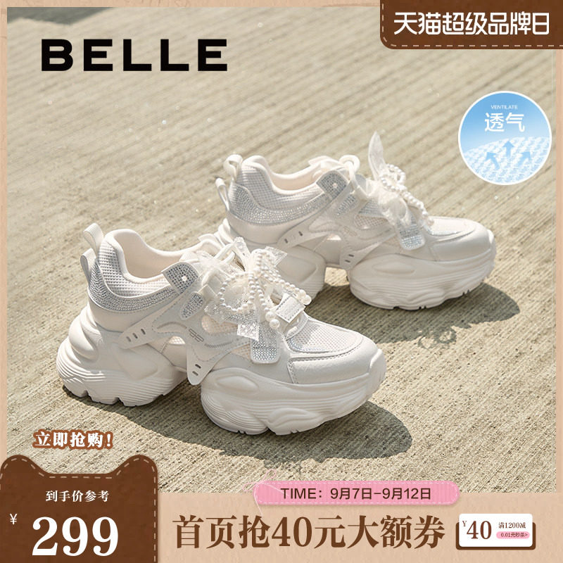 百丽女鞋透气网面老爹鞋夏季新款厚底增高休闲运动鞋子D9H1DBM5图片