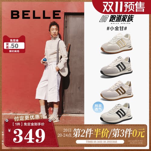 甘德网面百丽小金女鞋透气新款