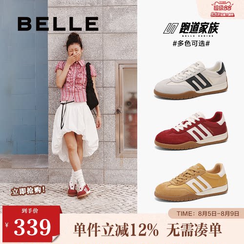 板鞋鞋女阿甘百丽德训复古新款
