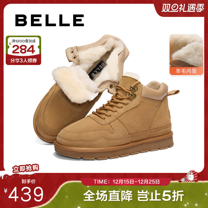 百丽棉鞋保暖休闲雪地靴