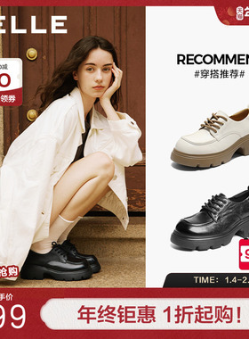 百丽英伦风复古厚底牛津鞋女新款黑色小皮鞋深口单鞋子E1X1DCM5