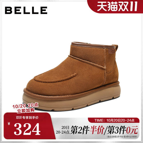 休闲户外厚底雪地靴保暖靴