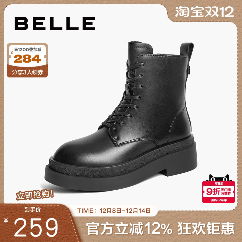 百丽女靴子2024冬季新款