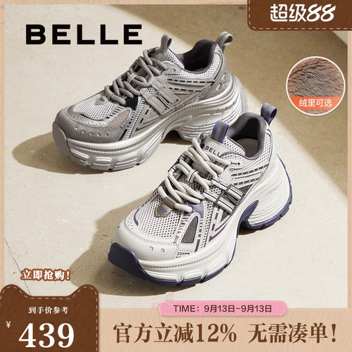 百丽蓝鲸女鞋子复古老爹