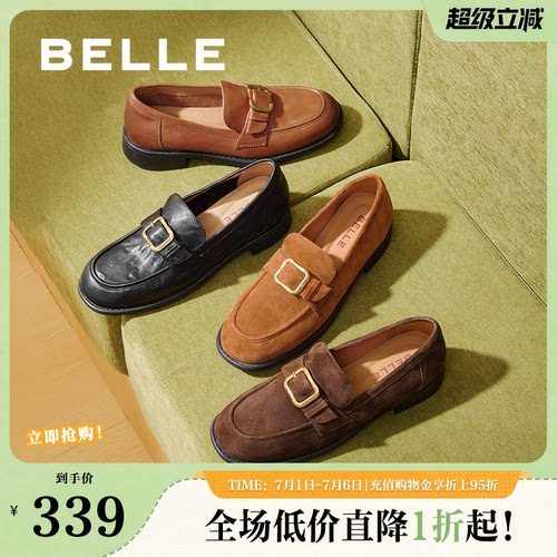 百丽女鞋子复古英伦风真皮乐福鞋女春夏新款深口单鞋子B2885CA5