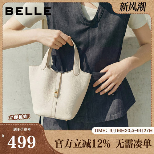 百丽包包女冬季新款简约百搭头层牛皮单肩斜挎手提水桶包BL880AX6