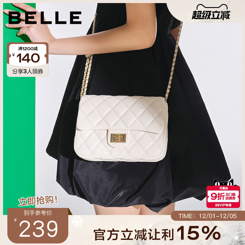 百丽时尚菱格绗缝包女2022夏新链条单肩斜挎包X5971BX2