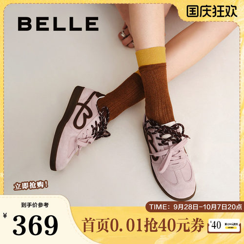 百丽女鞋子流心曲奇双鞋带厚底德训鞋新款增高休闲板鞋B2873CM5