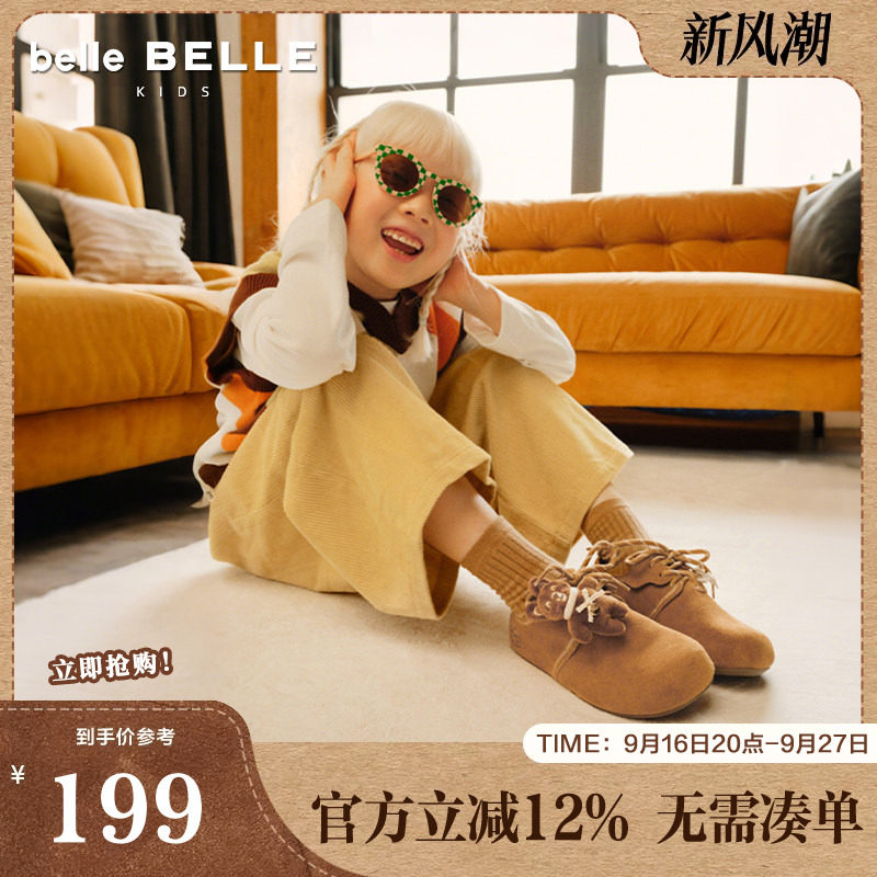 百丽珠珠饰扣勃肯鞋女童冬季新款商场同款民族风吐司鞋84958C85图片