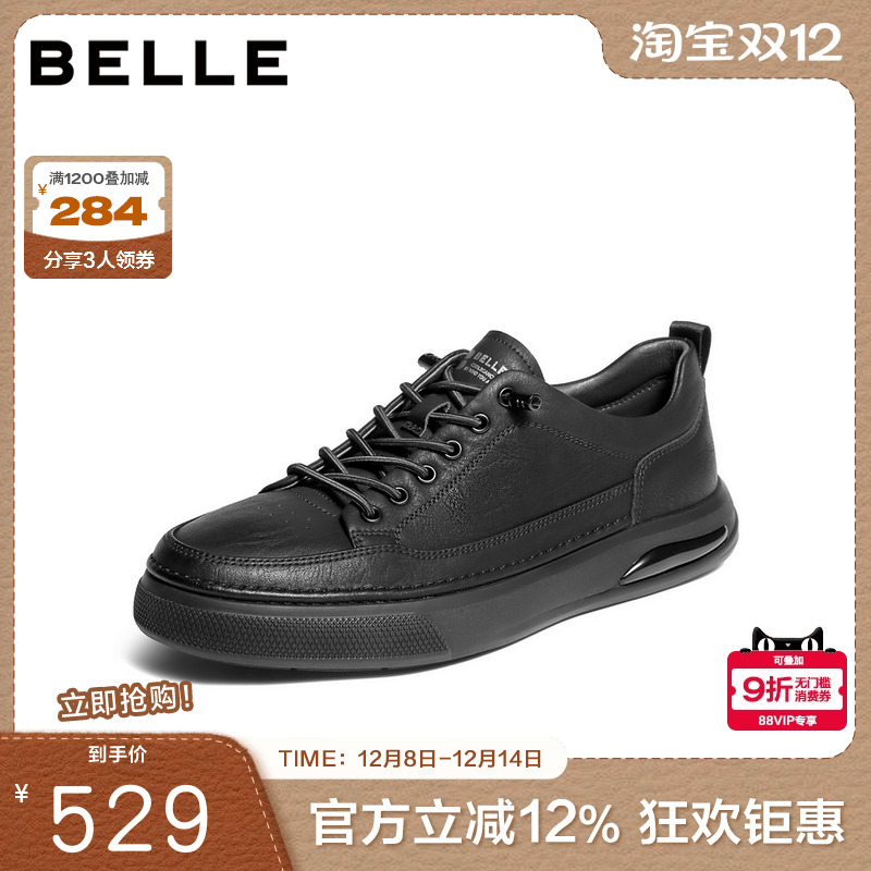 时尚百搭免系带休闲板鞋