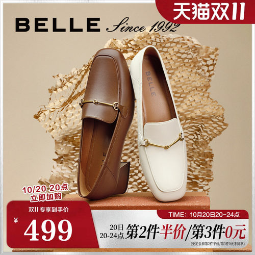 百丽乐福鞋通勤24马衔扣