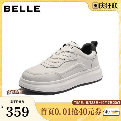 厚底增高时尚百搭休闲小白板鞋