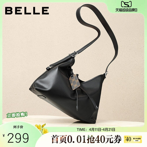 百丽包包女新款商场同款复古通勤大容量单肩斜挎托特包X6497DX3