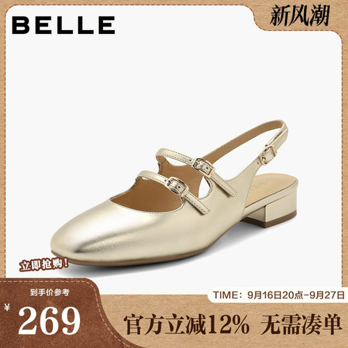 时尚双扣带，舒适平跟