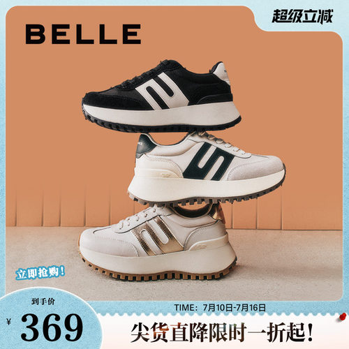 百丽女鞋子厚底运动鞋20