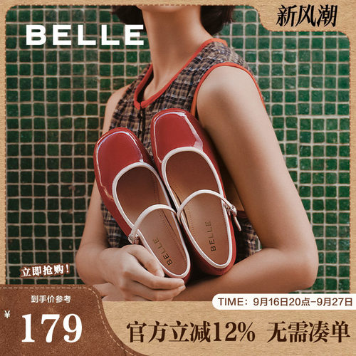 百丽女鞋子粗跟红色玛丽珍鞋