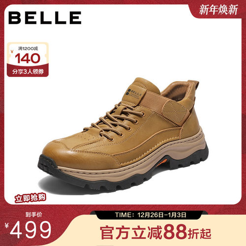 厚底增高健步鞋套脚高帮休闲运动鞋